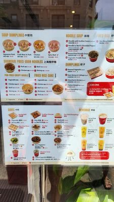Menu photo 4 Nan Xiang Express Brooklyn, NY