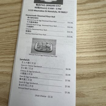 HK Cafe - Take out menu - Hong Kong Style Cafe Near Me - Honolulu, Hawaii HK Cafe - Take out menu - Hong Kong Style Cafe Near Me - Honolulu, Hawaii