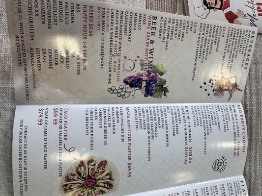 Menu photo 2 Mediterranean Island Kebab Grill Apple Valley, CA Menu photo 2 Mediterranean Island Kebab Grill Apple Valley, CA