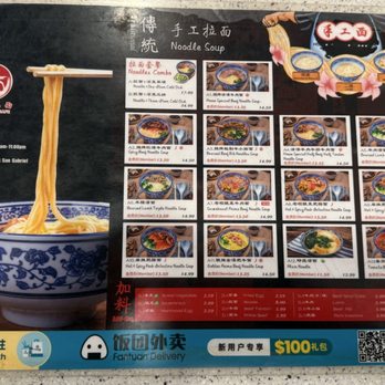 Northern Cafe - Chinese Near Me - San Gabriel, California Northern Cafe - Chinese Near Me - San Gabriel, California