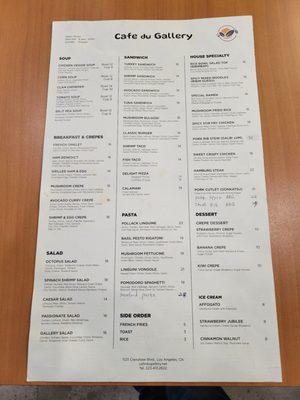 Menu photo 1 Cafe Du Gallery Los Angeles, CA