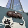 Photo of Austin Urban Veterinary Center