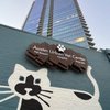 Austin Urban Veterinary Center gift card