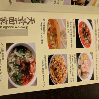 Skyview Noodle & Tea - Noodles Near Me - Pittsburg, California Skyview Noodle & Tea - Noodles Near Me - Pittsburg, California