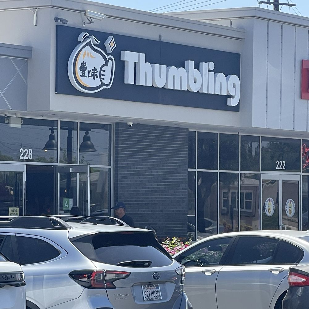 Thumbling - The exterior - Shanghainese Near Me - West Covina, California Thumbling - The exterior - Shanghainese Near Me - West Covina, California