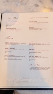 Menu photo 4 Macarena Palo Alto, CA Menu photo 4 Macarena Palo Alto, CA