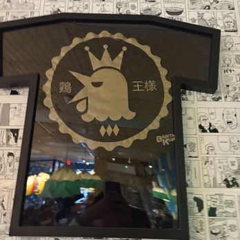 Bantam King - Ramen Near Me - Washington, DC, District of Columbia Bantam King - Ramen Near Me - Washington, DC, District of Columbia