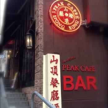 山頂餐廳酒吧 - Bars Near Me - Hong Kong, HK