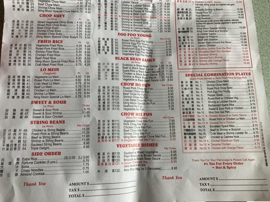 Menu photo 1 Ming Moon Kitchen Margaretville, NY Menu photo 1 Ming Moon Kitchen Margaretville, NY