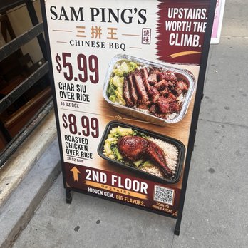 Sam Ping’s Chinese BBQ - Cantonese Near Me - New York, New York Sam Ping’s Chinese BBQ - Cantonese Near Me - New York, New York