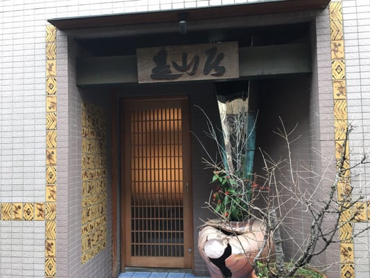 Mikawa Zezankyo by null