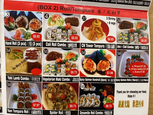 Menu photo 1 Japanese Express Markham, ON