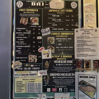Baiten - Desserts Near Me - Seattle, Washington