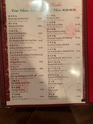 Menu photo 1 Ken's Seafood Restaurant Philadelphia, PA Menu photo 1 Ken's Seafood Restaurant Philadelphia, PA
