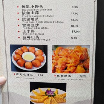 Amber Asian Restaurant - Dessert menu - Chinese Near Me - Flushing, New York