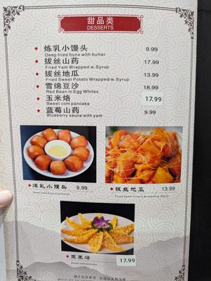 Menu photo 2 Amber Asian Restaurant Flushing, NY
