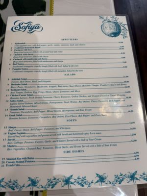 Menu photo 2 Sofiya San Francisco, CA Menu photo 2 Sofiya San Francisco, CA