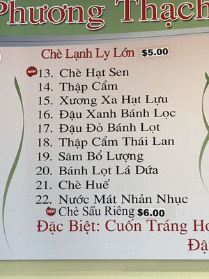 Menu photo 2 Duc Phuong Thach Che Houston, TX