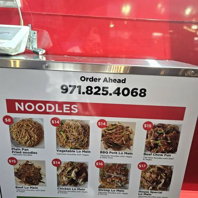 Menu photo 1