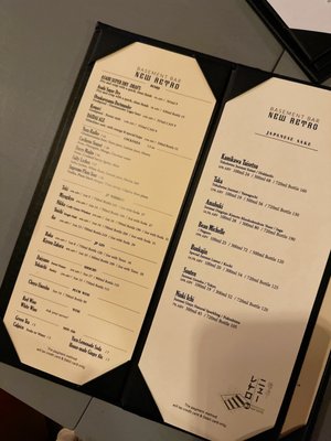 NEW RETRO - BASEMENT BAR by null