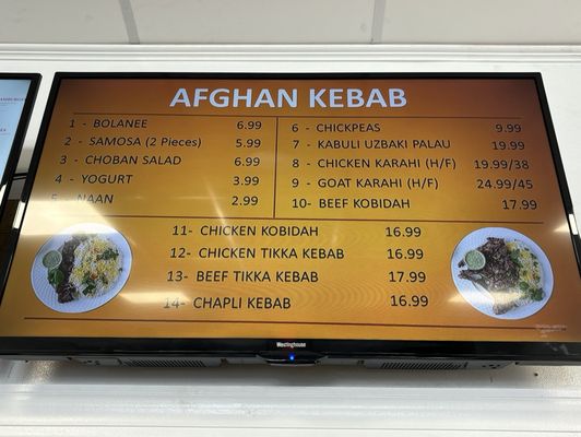 Menu photo 5 Afghan Kebab Cary, NC Menu photo 5 Afghan Kebab Cary, NC