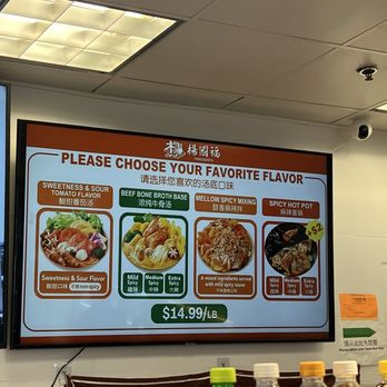 YGF Malatang - Broth menu and pricing April 2025 - Chinese Near Me - Irvine, California