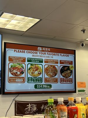 Menu photo 5 YGF Malatang Irvine, CA