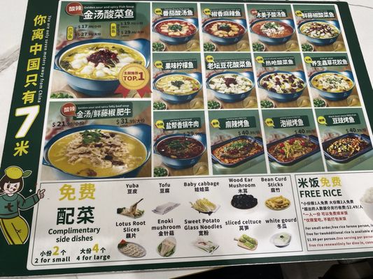 Menu photo 1 Seven Fish Cuisine San Jose, CA