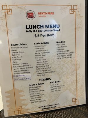 Menu photo 7 Bento Peak San Francisco, CA