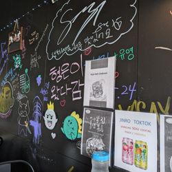 Gopchang Story - Annandale