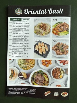 Menu photo 3 Oriental Basil Richmond Hill, ON