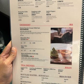 Uptown Dumpling - Vegetables and desserts menu - Dim Sum Near Me - Dallas, Texas