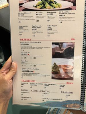 Menu photo 3 Uptown Dumpling Dallas, TX