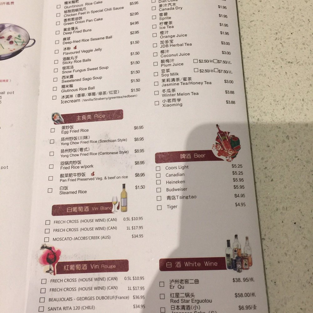 Liuyishou Hotpot - Hot Pot Near Me - Ottawa, Ontario Liuyishou Hotpot - Hot Pot Near Me - Ottawa, Ontario