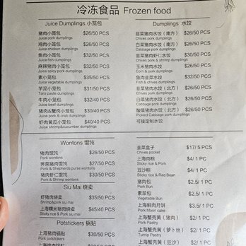 Dim Sum World - Frozen you can make at home - Dim Sum Near Me - Monterey Park, California Dim Sum World - Frozen you can make at home - Dim Sum Near Me - Monterey Park, California