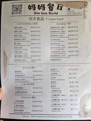 Menu photo 8 Dim Sum World Monterey Park, CA