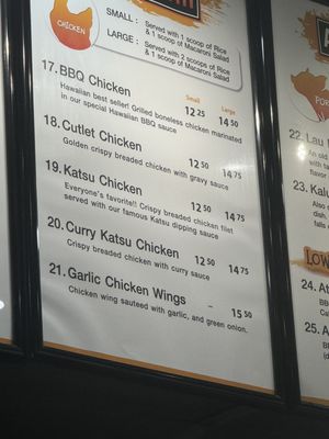 Menu photo 7 Aloha Grill Vista, CA Menu photo 7 Aloha Grill Vista, CA