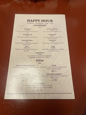 Menu photo 8 Mayu Miami, FL