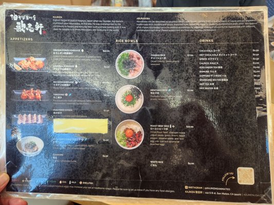 Menu photo 2 Kajiken Elk Grove, CA