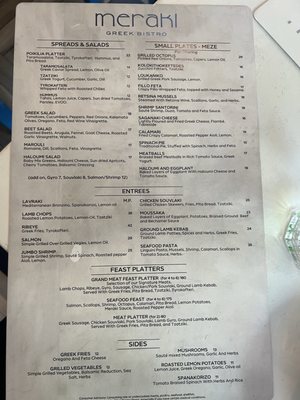 Menu photo 1 Meraki Greek Bistro Miami, FL Menu photo 1 Meraki Greek Bistro Miami, FL