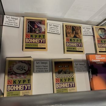 Kurt Vonnegut Museum & Library - Russian editions of Vonnegut books! - Museums Near Me - Indianapolis, Indiana