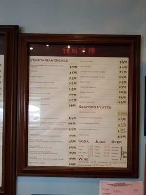 Menu photo 7 New Rice Bowl Express Carmichael, CA Menu photo 7 New Rice Bowl Express Carmichael, CA