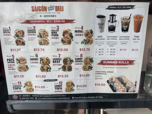 Menu photo 1 Saigon Vietnamese Sandwich Deli Brooklyn, NY Menu photo 1 Saigon Vietnamese Sandwich Deli Brooklyn, NY