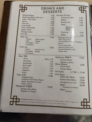 Menu photo 3 Gogiya Korean BBQ Davie, FL