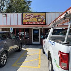 Crown Fried Chicken - Front entrance