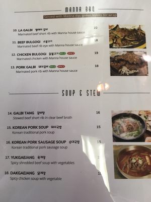 Menu photo 4 Manna Korean Cuisine Calgary, AB