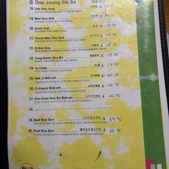 RC Korean Restaurant - Menu 8/30/2026 - Korean Near Me - Biloxi, Mississippi RC Korean Restaurant - Menu 8/30/2026 - Korean Near Me - Biloxi, Mississippi