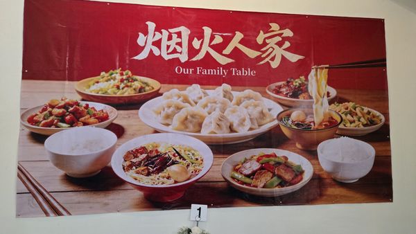 Menu photo 2 Our Family Table Berkeley, CA Menu photo 2 Our Family Table Berkeley, CA