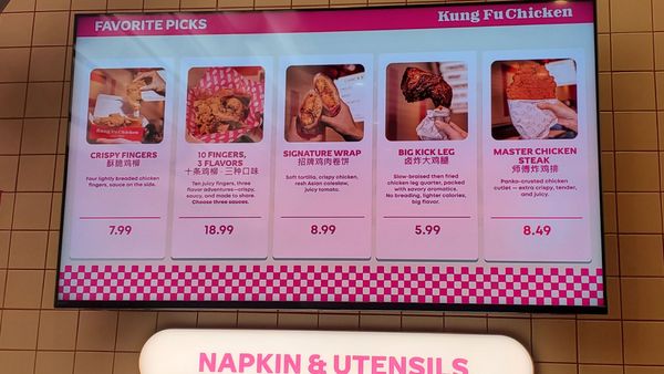 Kung Fu Chicken Little Havana by null