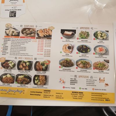 Menu photo 4 Luscious Dumplings Monrovia, CA Menu photo 4 Luscious Dumplings Monrovia, CA